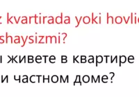 20-й урок старого курса узбекского — союз "или"