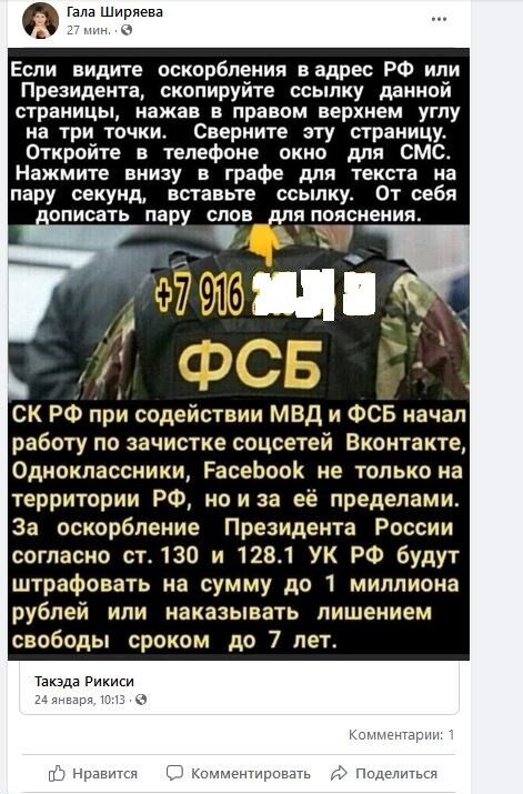 ширяева — копия