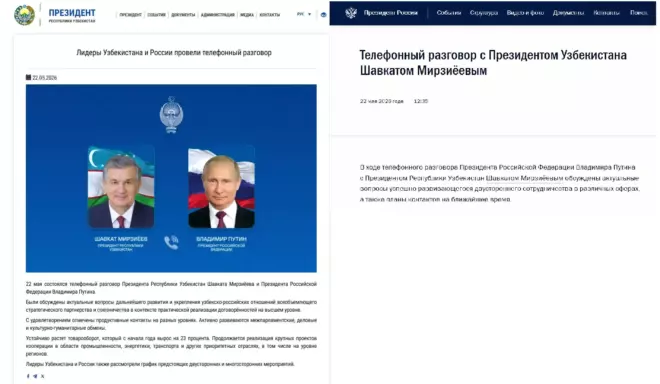 The press services of the presidents of Uzbekistan and Russia issued noticeably different statements on the May 22, 2026 phone call between Shavkat Mirziyoyev and Vladimir Putin, with contrasting levels of detail and emphasis