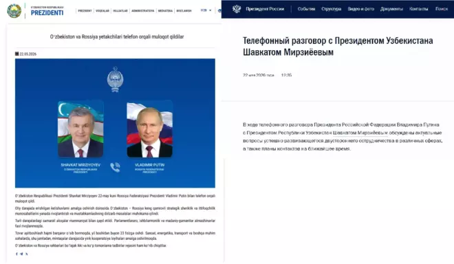 O‘zbekiston va Rossiya prezidentlari matbuot xizmatlari 2026-yil 22-may kuni Shavkat Mirziyoyev va Vladimir Putin o‘rtasidagi telefon suhbatiga oid hajm va tafsilotlar bo‘yicha turlicha xabarlar e’lon qildi
