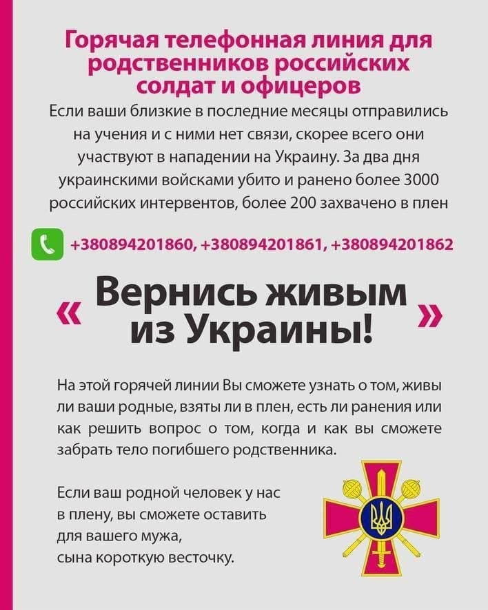 Hotline for relatives of Russian soldiers and officers: “Return alive from Ukraine”