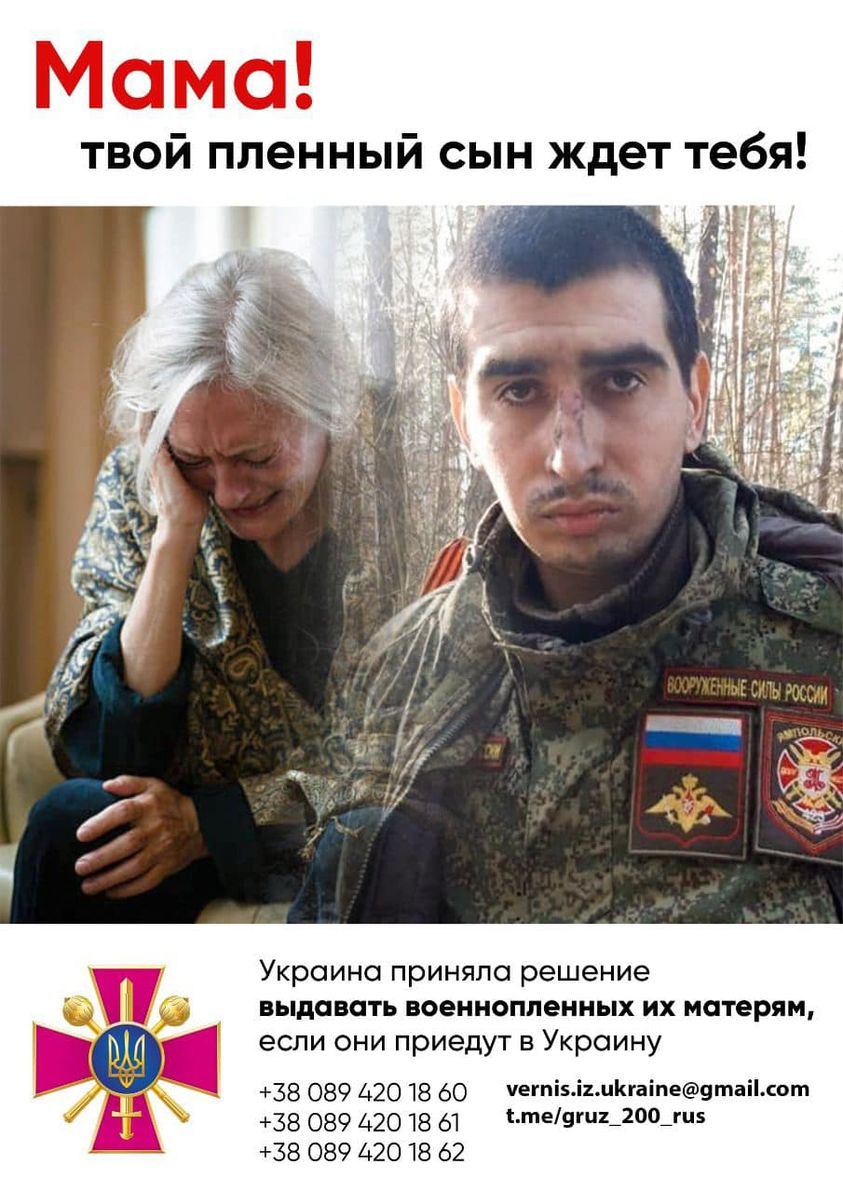 “Mother! Your captured son is waiting for you!” Russian prisoners of war are being handed over to their mothers (at the time this interview was published).
