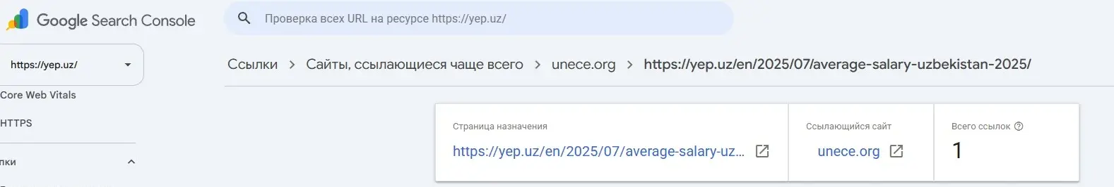 BMTning Yevropa iqtisodiy komissiyasi (UNECE) — Yep.uz saytiga to‘g‘ridan-to‘g‘ri havola
